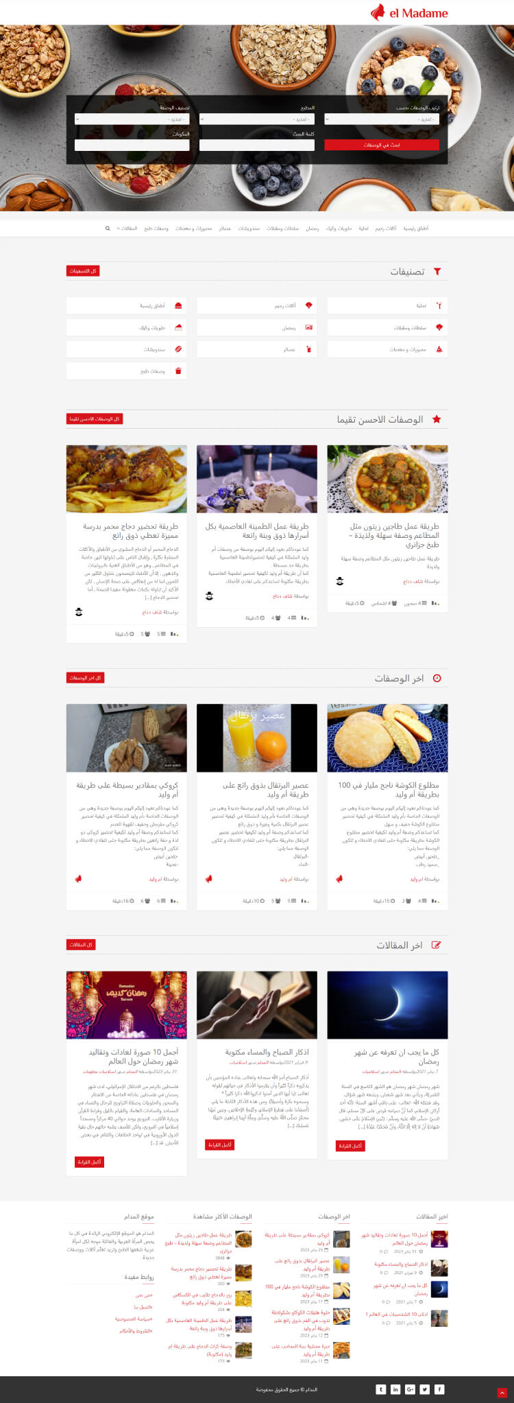 Réalisation d'OMODIZ elmadame.com